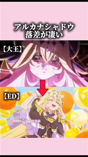 "We have to defeat Cure Éclair." Seconds later: "NaNaNaNa.." #Precure #DetectivePrecure #CureArca...