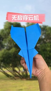 6.8M views · 86K reactions | Have you learned how to make the strongest cloud piercer paper airplane in history? #papercraft #handmade #paperart #cardmaking #papercrafting #paper #craft #art #papercrafts #diy #scrapbooking #handmadecards #crafting #paperlove #origami #scrapbook #papercut #paperartist #crafts #cardmaker #creative #cards #cardmakersofinstagram #paperflowers #stamping #card #handcrafted #design #papercutting #love | paper craft | Facebook