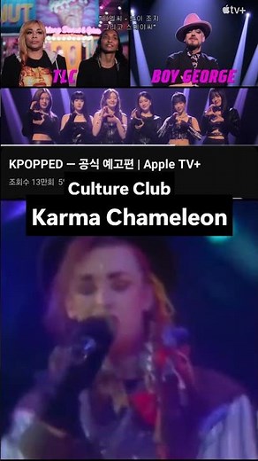 Culture Club - Karma Chameleon(1983)