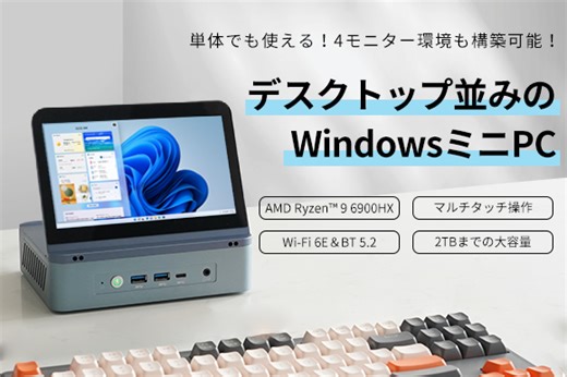最新のレビュー動画を公開しました！