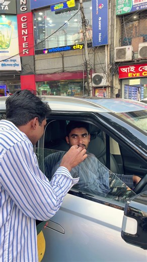 Free Ride Challenge: Guess the Car Name!