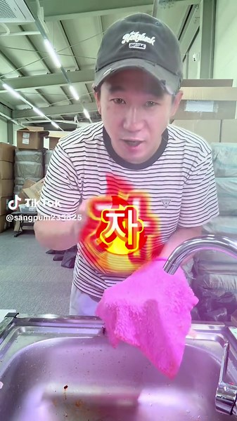 대나무 행주, 기름 걱정 없는 주방 필수템