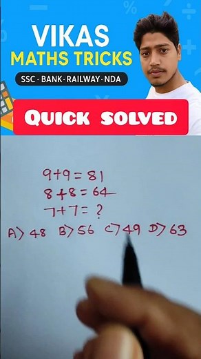 Quick Solved | Fast Calculation Trick | Maths Short Trick | Vikas Maths