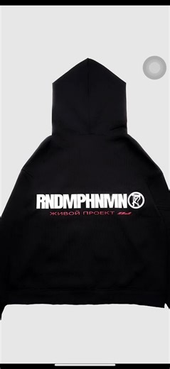 Randomphenomenon.com