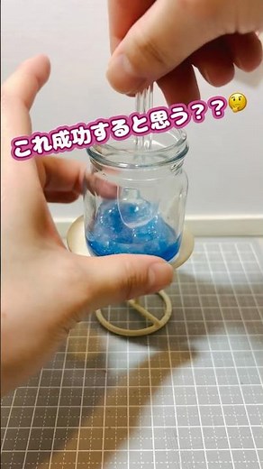 母の日ギフト作ってるんだけど‥👀 #ハンドメイド #工作 #100均 #母の日 #ホイップデコ #shorts