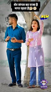 2.6M views · 43K reactions | Sher jungle ka raja magar rahta kaha hai ❤️殺藍 #reelsinstagram #love #fecebook #viral #trending @highlight Puja Verma Tuntun Kumar | Puja Kumari | Facebook