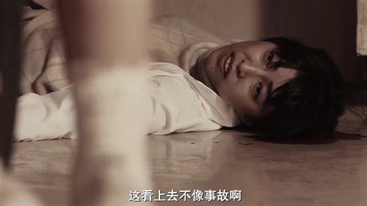 白袜小女孩被活活掐死