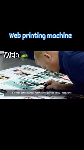 Litho man web printing machine. Part 16 | Md Anisur Rahman Rubel