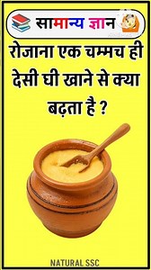 Top 50 ✍️ IAS Question🔥💯🥰 || GK Question and Answer|Part-35|#gkfacts#staticgk #bkgkstudy #gkinhindi