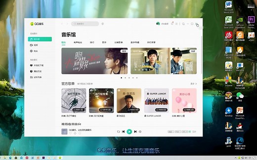 电脑软件安装的正确方式