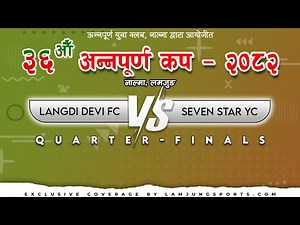 LIVE | LDFC vs SSYC | 36th ANNAPURNA CUP 2082 | QUARTER-FINALS | NALMA | LAMJUNG SPORTS |