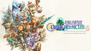 【クリアレビュー】FFCCリマスターは賛否あるけど実際どう？前作プレイ済みの正直な感想・評価