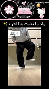 #اكسبلور ولايك@