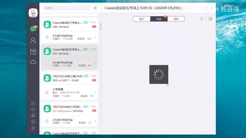 ClassIn如何布置和批改作业&ClassIn使用操作技巧