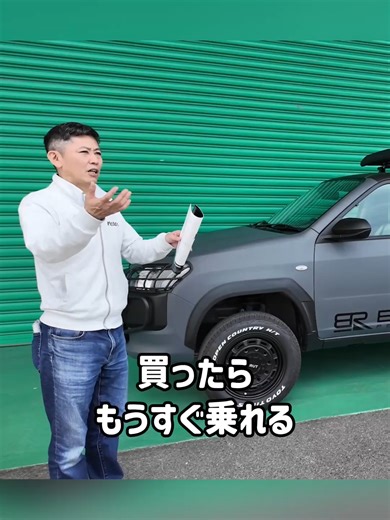 プロボックス ４インチリフトアップ車検対応カスタム｜ブレインストーム
