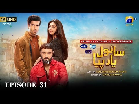 Sanwal Yaar Piya Episode 31 [Eng Sub] - Feroze Khan - Durefishan Saleem | 26th Dec 2025 | Review