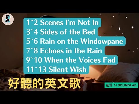 13 Original English Songs 13首原創英文歌曲合輯 Sweet & Emotional Pop Ballad Collection