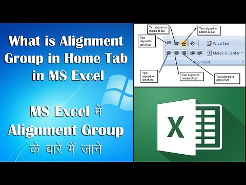 What is Alignment Group in Home Tab in MS Excel || All Options in alignment Group in MS Excel