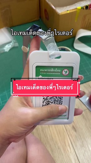 สร้างคิวอาร์โค้ดกสิกรพร้อมสแกนคิวอาร์โค้ดให้อีกเพิ้ม!