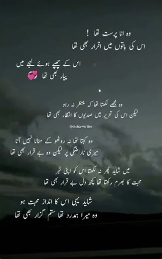 ana...🙏#besturdulin #besturdupoetry #trustonallah #shorts #1000millionviews #unfreezaccount🌹💯💔😢🌺
