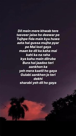 TRY WITH YOUR OWN VOICE GULABI AANKHEN SONG LYRICS #ownvoice #song #lyrics #songlyrics #fyp#bgm