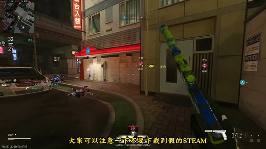 一分钟带你下载《使命召唤战区2》STEAM搜索下载以及游玩详细教程