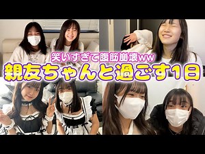 My sleepover date with my best friend was so much fun lol