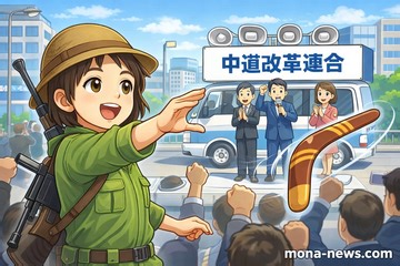 【二枚舌】中革連・小川淳也、政治資金パーティー「制約するつもり毛頭ない」…ネット「個人による購入も含め政治資金パーティーの開催禁止を２年前にやるとか言ってなかったか？」 : モナニュース