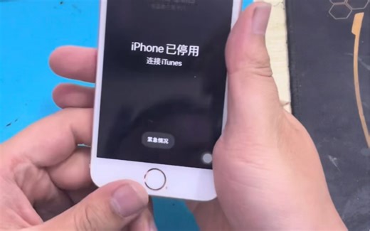 苹果手机长时间没有用，开机密码和id密码忘记了怎么解锁？苹果手机已停用2022最新解锁教程