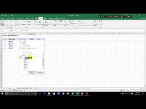 エクセル中級編5：フィルターを使ってデータを選択する