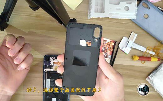红米note7 pro拆机换屏幕，在家也可以完成