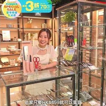 Wing On Department Store Summer Mega Sale (6/10-7/5/2026) by Wing On Department Stores