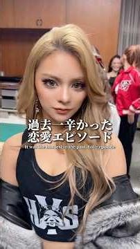 The most painful love I've ever had 😔💔 #nuts model #gal #gyaru #sistergal