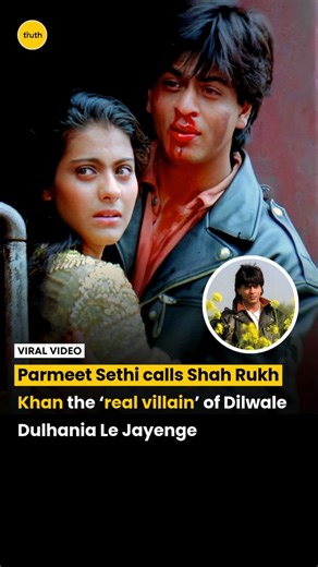16K views · 6.3K reactions | Parmeet Sethi calls Shah Rukh Khan the 'real villain' of Dilwale Dulhania Le Jayenge | Raw Truth India | Facebook