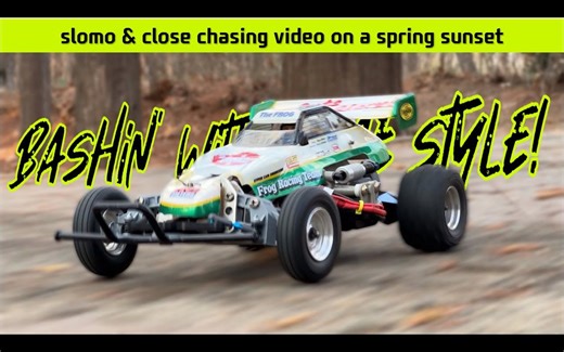 【转载】田宫青蛙 Tamiya Frog 近距离跟拍