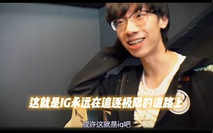 众人都预测GRF会拿下比赛，S9的夺冠热门GRF，IG天使与恶魔合体拿下比赛