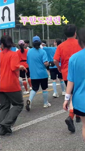 Infinite Challenge Run Review #InfiniteChallenge #InfiniteChallengeRun #Running