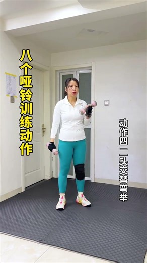 Home Shoulder Workout: Full Shoulder, Back, & Arm Exercises