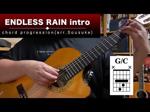ギターでENDLESS RAIN(X JAPAN)のINTROを弾いてみよう/ chord progression