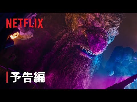Netflix映画「トロール２」あれから三年・・・