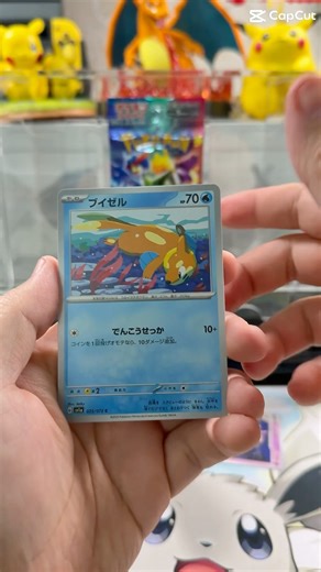 #pokemon #pokemontcg #packopening #viralshorts #roadto1k