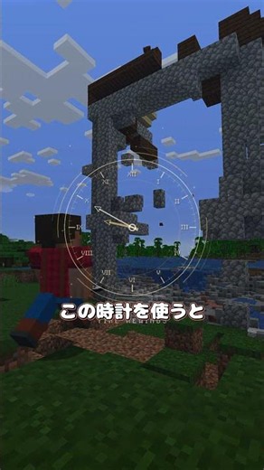何度でもはじめての洋館【MOD紹介】