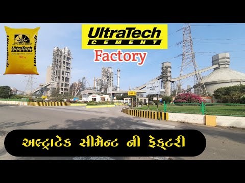 Ultratech Cement Factory || Rajula || Video || UltraTech Cement || 2022
