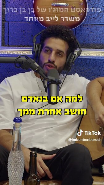 ‏טעימה מהפרק המטורף עם בר צברי ועדי אלון. הפרק המלא בערוץ היוטיוב.