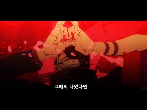 영역전개...『 복마어주자 』 【주술회전 2기】 17화 마허라와 스쿠나의 전투 더빙