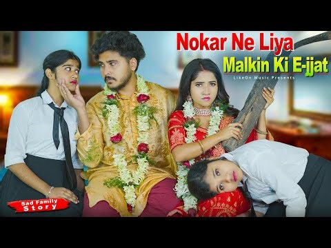 O Piya New Hindi Song | Dono Behen Ka School Story | Sad Family Love Story | LikeOn Music