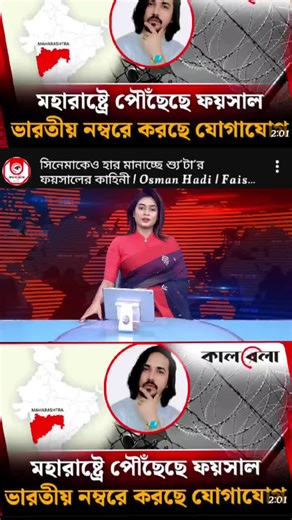 #newsph #newsph #newsupdate #ekattortv #jamunatv