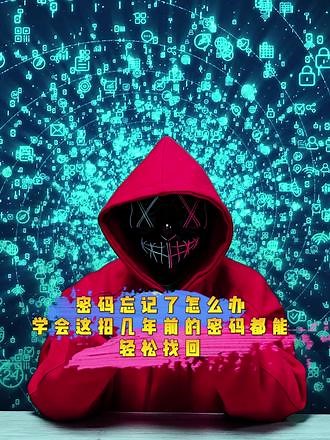 电脑端qq 2024怎么改密码