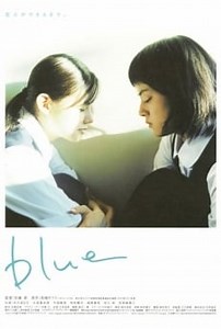 Blue (2002) - Película Completa
