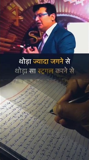 Steno Dictation #motivation 🔥📝 #shorts #viral #steno #shorthand #80wpm #100wpm #typingspeed #upsssc